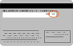 お支払方法 | スマートフォン・携帯電話 | au