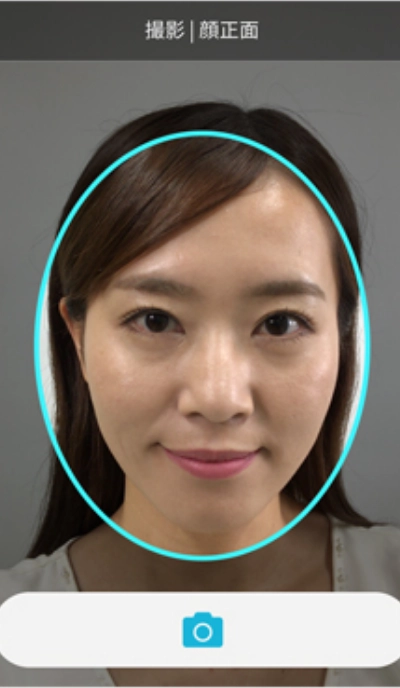 撮影によるご本人さま確認手順について | スマートフォン・携帯電話 | au