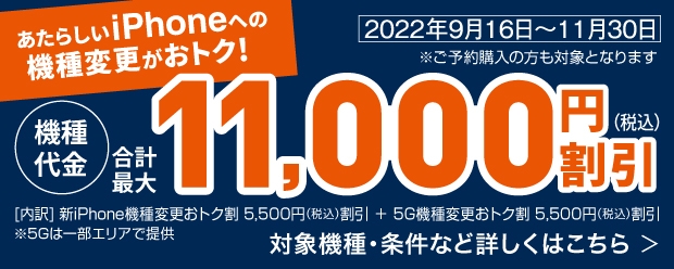 Au Online Shop スマートフォン 携帯電話 Au