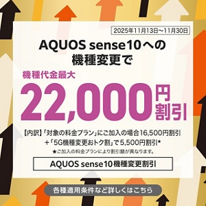 auオンラインショップ | スマートフォン・携帯電話 | au