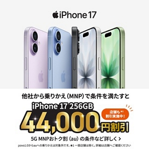 スマートフォン本体 ayu auオンラインショップ | スマートフォン・携帯電話 | au