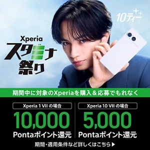 auオンラインショップ | スマートフォン・携帯電話 | au