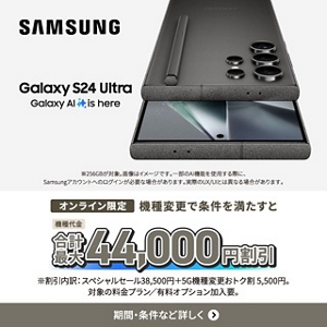 新品に近い携帯電話　使用期間2ヶ月 携帯電話本体 ^_^ ZX-(18)IPTEL-(1)(W)｜テルワールド（NTT中古