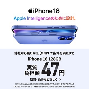 auオンラインショップ | スマートフォン・携帯電話 | au