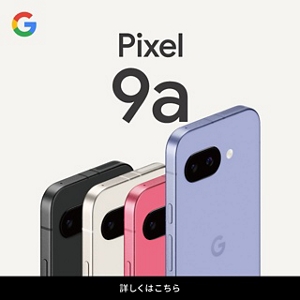 auオンラインショップ | スマートフォン・携帯電話 | au auオンラインショップ | スマートフォン・携帯電話 | au