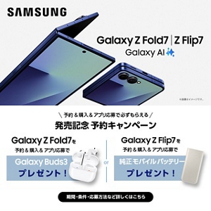 auオンラインショップ | スマートフォン・携帯電話 | au