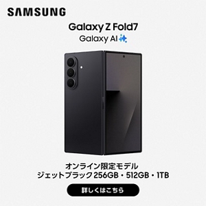 auオンラインショップ | スマートフォン・携帯電話 | au