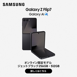 auオンラインショップ | スマートフォン・携帯電話 | au