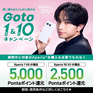 auオンラインショップ | スマートフォン・携帯電話 | au