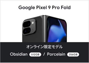 auオンラインショップ | スマートフォン・携帯電話 | au