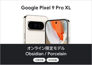 auオンラインショップ | スマートフォン・携帯電話 | au