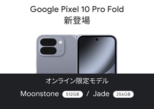 auオンラインショップ | スマートフォン・携帯電話 | au