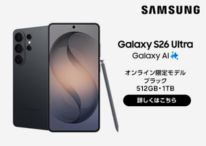 auオンラインショップ | スマートフォン・携帯電話 | au