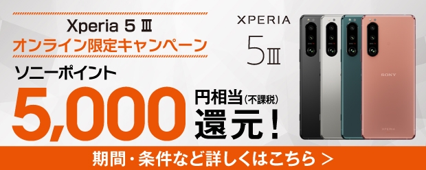 Au Online Shop スマートフォン 携帯電話 Au