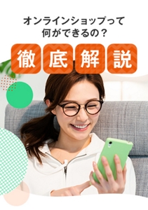 au Online Shop | スマートフォン・携帯電話 | au au Online Shop | スマートフォン・携帯電話 | au