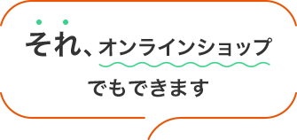 ゆう　ご注文ページ コラリッチ コラーゲンショット | キューサイ【公式】通販