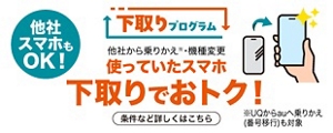エーユーのスマホ美品 スマートフォン・携帯電話 | au