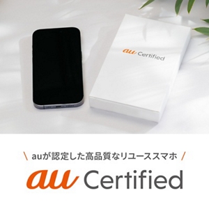 iPhone 14 ブルー au認定中古品 箱付き iPhone 14 ブルー au認定中古品（au Certified | 製品 | au）