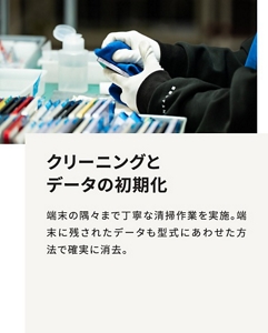 【送料無料】携帯電話au　動作未確認！ジャンク品バッテリー付き先着１名様 ジャンク品扱い iPhone SE 第3世代 64GB SIMフリー