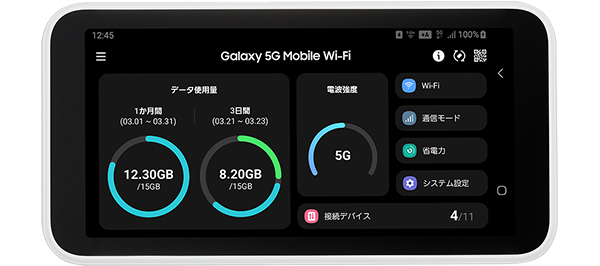 未使用】 Galaxy ギャラクシー 5G Mobile Wi-Fi モバイルルーター ...