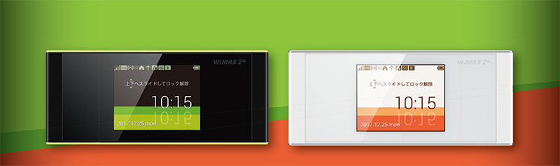 Speed Wi Fi Next W05 Mobile Router Au