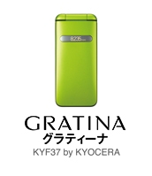 スマートフォン/携帯電話 携帯電話本体 GRATINA（グラティーナ） KYF37 | ケータイをお使いの方 | au