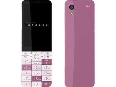 INFOBAR xv
