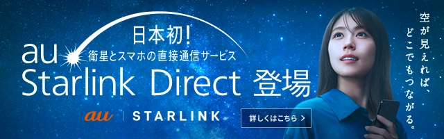 Redmi Note 13 Pro 5G | スマートフォン（Android スマホ）| au