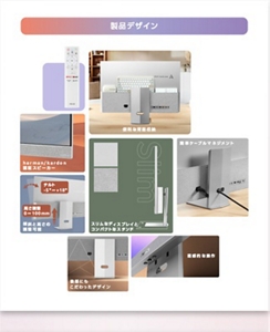 ASUS ZenScreen Smart Monitor(MS27UC) | au +1 collection | au ASUS ZenScreen Smart Monitor(MS27UC) | au +1 collection | au
