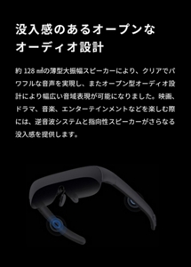 au Smart Glasses | au +1 collection | au