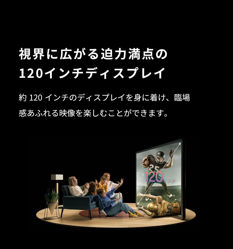 au Smart Glasses | au +1 collection | au 