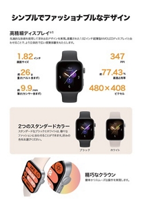 au Smart Watch | au +1 collection | au