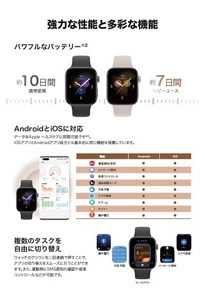 au Smart Watch | au +1 collection | au