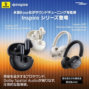 Baseus Inspire | au +1 collection | au