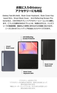 H*E様 Galaxy Tab S10 Lite 本体 Samsung Galaxy Tab S10 Lite（Wi-Fi）グレー｜薄型タブレット