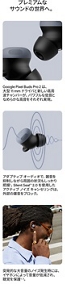 Google Pixel Buds Pro 2 ワイヤレスイヤホン グレー Google Pixel Buds Pro 2 純正 正規品 | スマート家電／IoTを