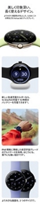 Google ピクセルウォッチ Google Pixel Watch 3 (41mm) Smartwatch with Obsidian Band