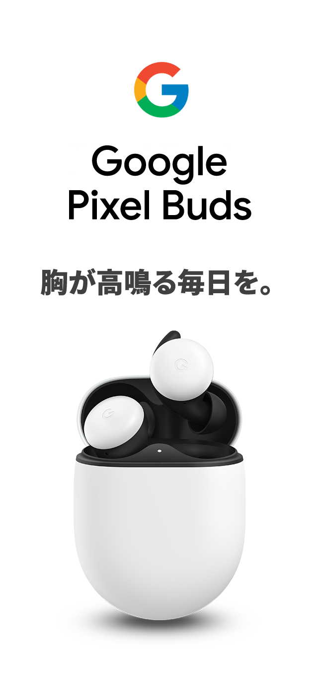 google pixel buds au 1 collection au