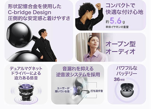 HUAWEI FreeClip | au +1 collection | au