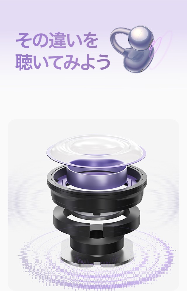 HUAWEI FreeClip | au +1 collection | au