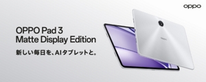 au +1 collection | 製品 | au