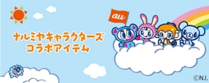 その他 au - au +1 collection  128GB au +1 collection | 製品 | au