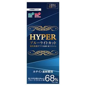 【最安値】iphone16 au ＋エアフロストウルトラ＋ガラスフィルム 最安値】iphone16 au ＋エアフロストウルトラ＋ガラスフィルム