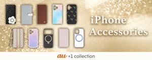 iPhone - 【ぽち家のゆかいな仲間】IPhone7 128GB au Amazon.co.jp: YUYIB iPhone8 Plus 用 ケース iPhone 7Plus