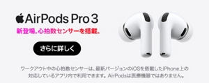 Apple - iPhMH34iPhone7plus 128GB  オマケ付きでお得です♡ Apple（アップル） Apple Watch SE（GPS + Cellularモデル