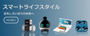 その他 au - au +1 collection  128GB au +1 collection | 製品 | au