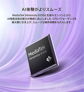 OPPO Pad 3 Matte Display Edition セット OPPO Pad 3 Matte Display Edition」が6月26日（木）から販売