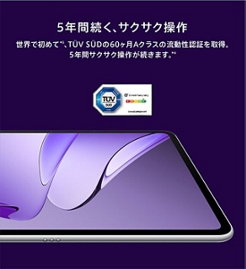 OPPO Pad 3 Matte Display Edition セット Oppo Pad 3 Matte Display Edition - Specifications
