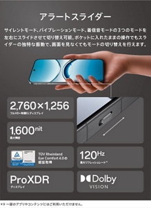 ⚠プロフ、説明書き読んだ方は即購入OK⚠ O‑PLUX 不正注文検知アプリ - 不正注文を自動で検知。チャージ