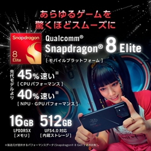 その他 LOGPhone ROG Phone | au +1 collection | au